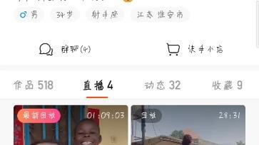 飞哥爆料芒果视频,芒果视频幕后故事大曝光！